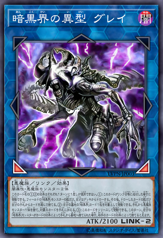 yugioh new dark world cards Dark World Punishment - Structure Deck: Dark World