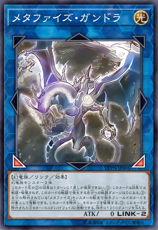 yugioh gandora cards Card Gandora-X the Dragon of Demolition LEC1-KR059 Korean Ver Secret Rare K-TCG trading and collectible card game (TCG/CCG) Yu-Gi-Oh! Limited Edition Gandora the