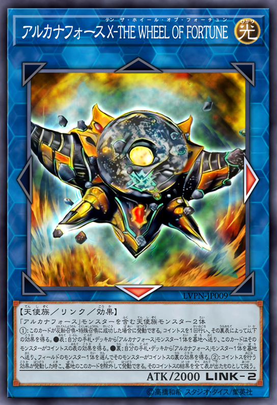 Arcana Force X - The Wheel of Fortune by SlackerMagician on Arcana Force X - The Wheel of Fortune by SlackerMagician on