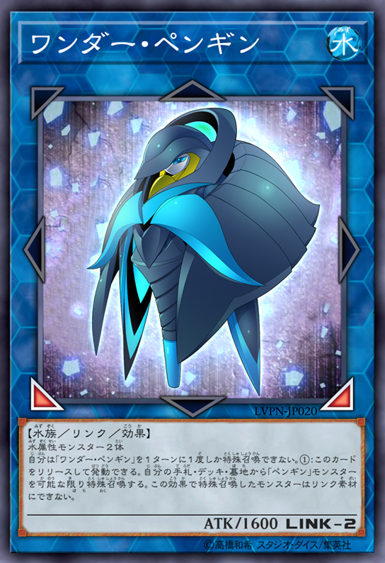 Wonder Penguin By Slackermagician On Deviantart Wonder Penguin By Slackermagician On Deviantart