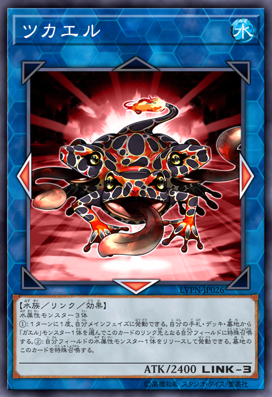 Connectoad By Slackermagician On Deviantart Connectoad By Slackermagician On Deviantart