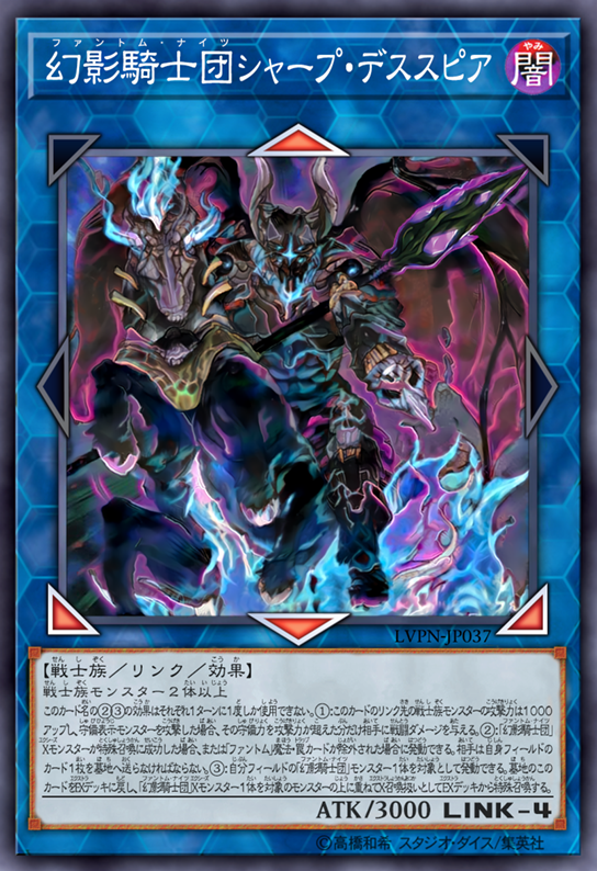 君の友人の野原君 ファントムナイトメア カートン The Phantom Knights of Sharp Spear by SlackerMagician on