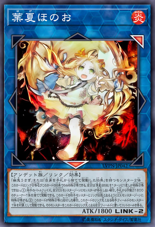 Summer Leaf Raging Fire by SlackerMagician on DeviantArt