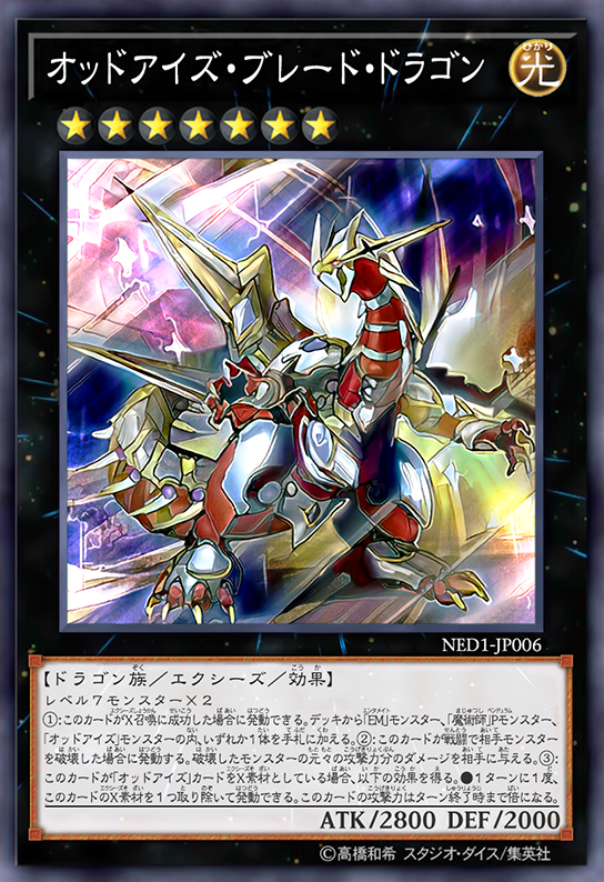 Odd-Eyes Blade Dragon by SlackerMagician on DeviantArt Odd-Eyes Blade Dragon by SlackerMagician on DeviantArt