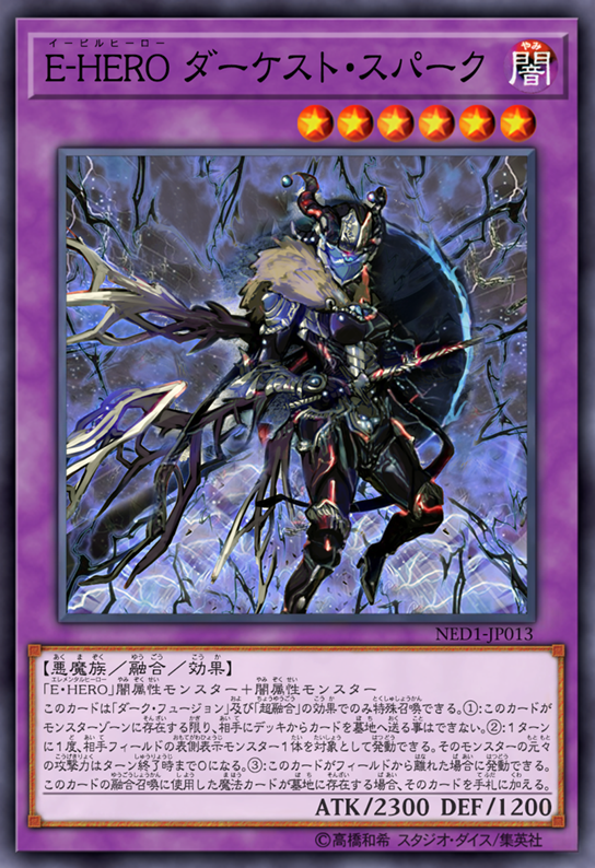 Evil HERO Darkest Spark by SlackerMagician on DeviantArt Evil HERO Darkest Spark by SlackerMagician on DeviantArt