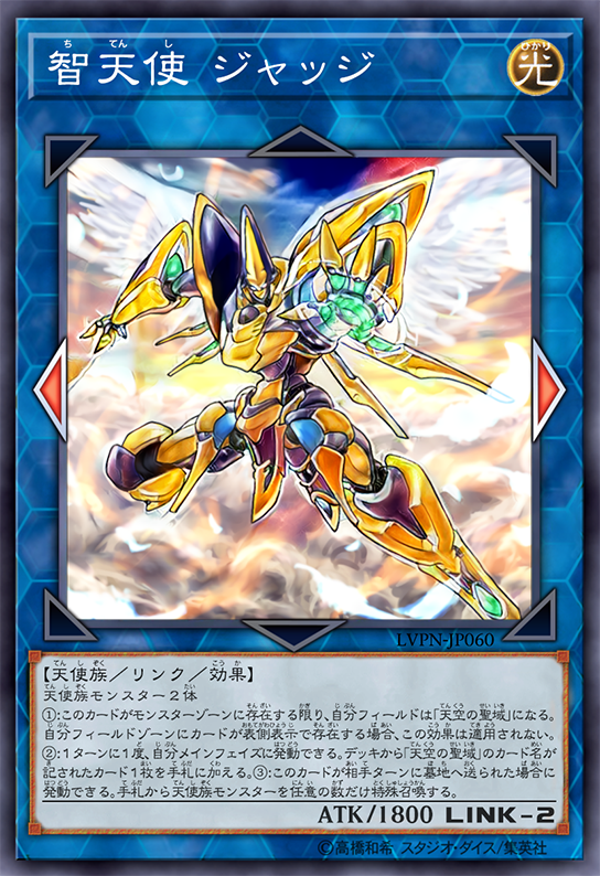 遊戯王 さっちん 遊戯王 さっちん さっちん様専用 遊戯王カード