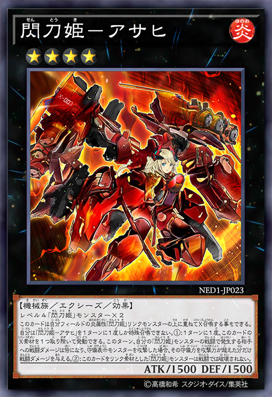 Sky Striker Ace - Asahi by SlackerMagician on DeviantArt