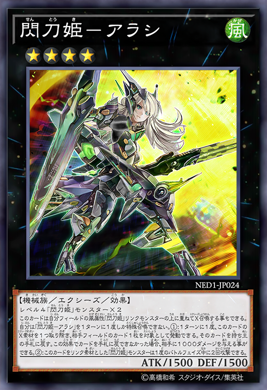 遊戯王 ギラギラアクコ召喚セット 遊戯王 ギラギラアクコ召喚セット 遊戯王 ギラギラアクコ召喚セット 遊戯王 ギラギラアクコ召喚セット