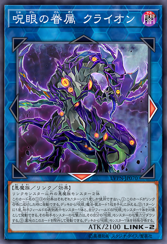 Quraion Familiar Of The Evil Eye By Slackermagician On Deviantart Quraion Familiar Of The Evil Eye By Slackermagician On Deviantart