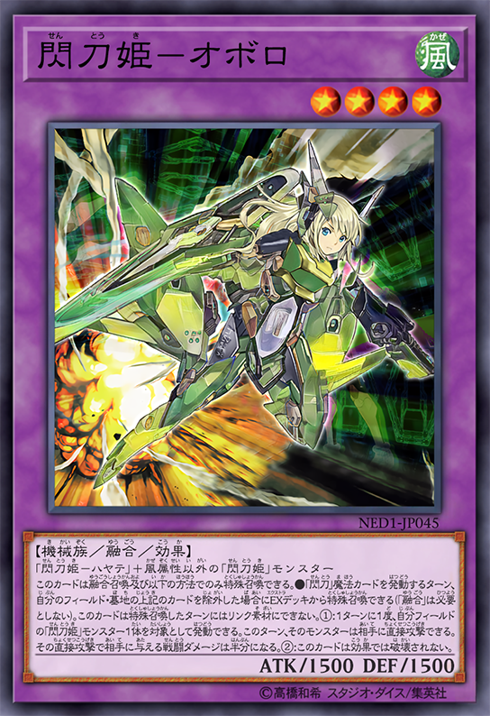 Sky Striker Ace - Oboro by SlackerMagician on DeviantArt Sky Striker Ace - Oboro by SlackerMagician on DeviantArt