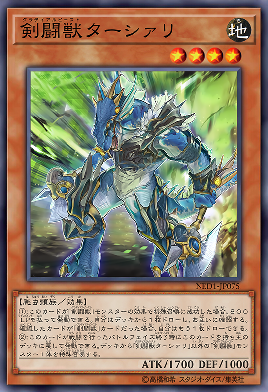 Gladiator Beast Tertiarius by SlackerMagician on DeviantArt Gladiator Beast Tertiarius by SlackerMagician on DeviantArt