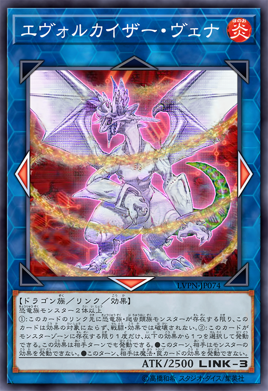 evolzar_venal_by_slackermagici evolzar_venal_by_slackermagici