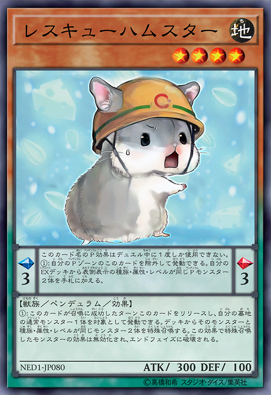 Rescue Rat By Slackermagician On Deviantart Rescue Rat By Slackermagician On Deviantart