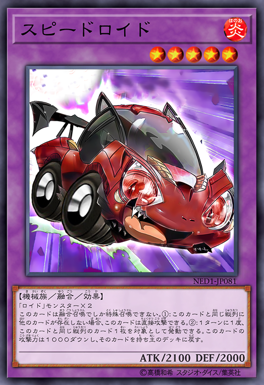 Speedroid by SlackerMagician on DeviantArt Speedroid by SlackerMagician on DeviantArt
