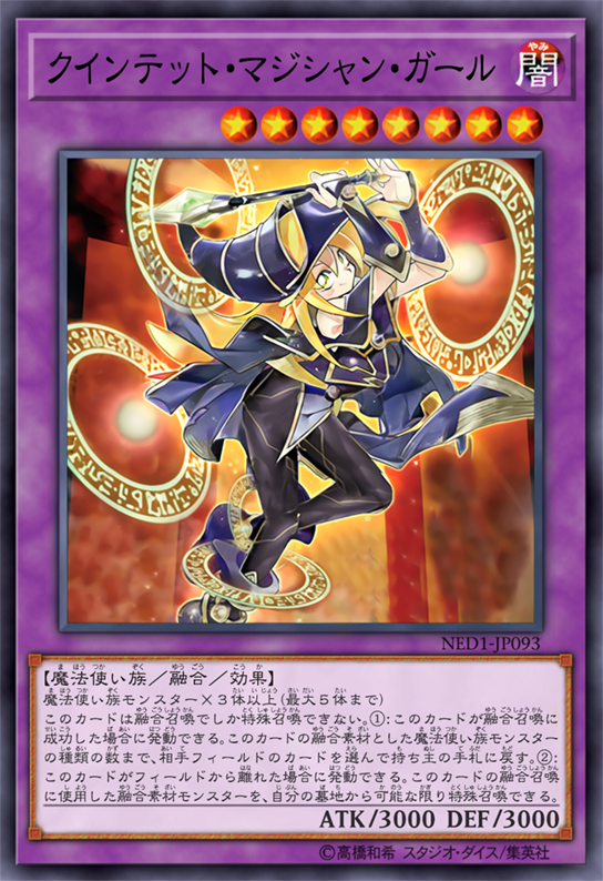 Quintet Magician Girl by SlackerMagician on DeviantArt Quintet Magician Girl by SlackerMagician on DeviantArt