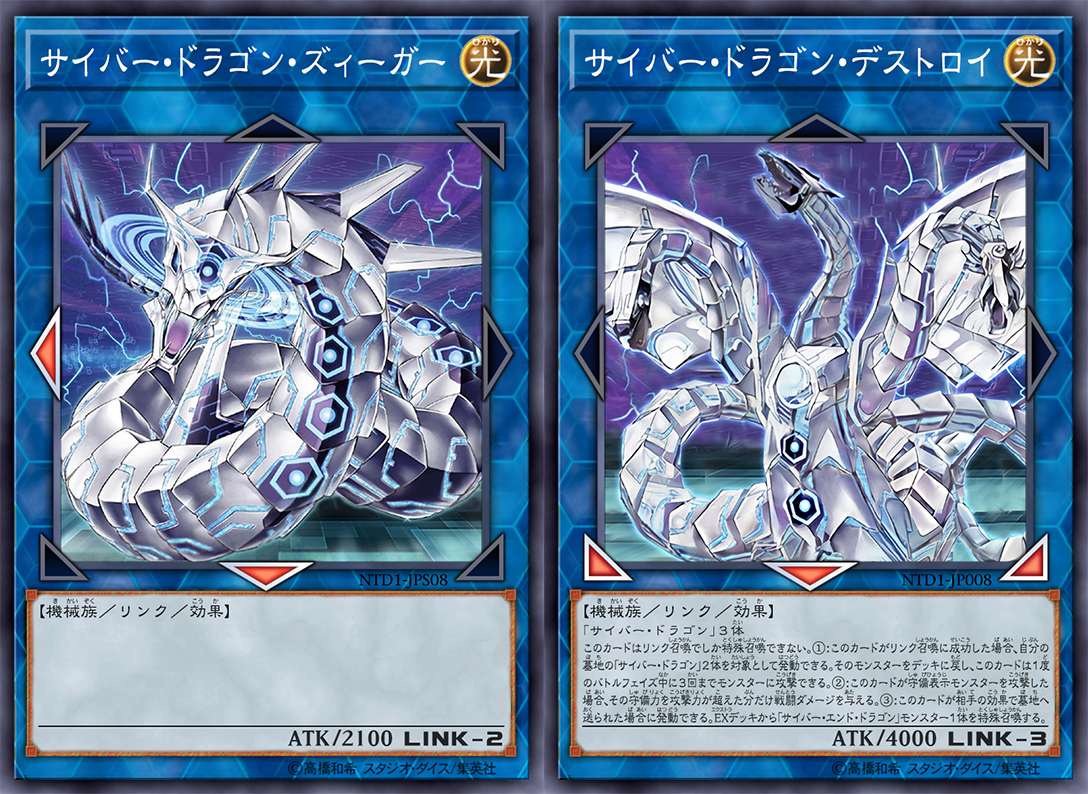 大貝獣物語 エンペラードラゴン(竜)カード 129B 大貝獣物語 大貝獣物語 エンペラードラゴン(竜)カード 129B 大貝獣物語