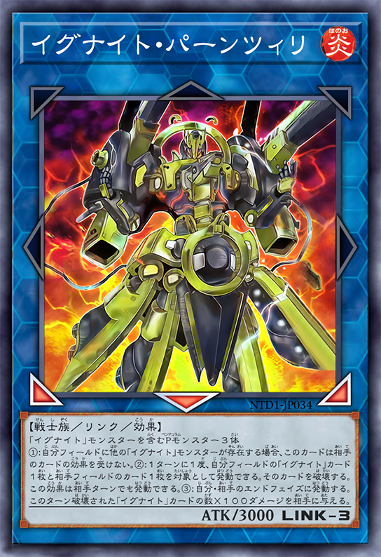 igknight_pantsir_by_slackermag igknight_pantsir_by_slackermag