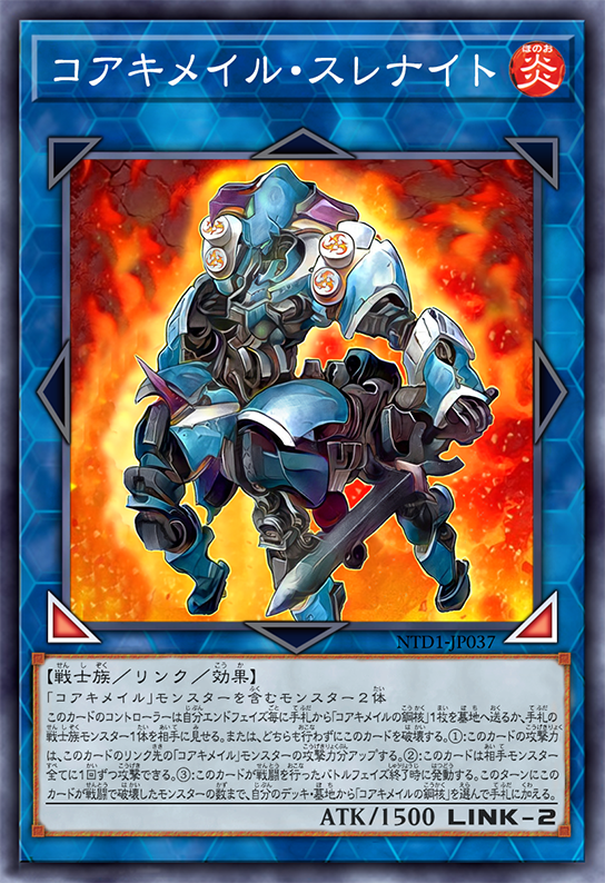 koa_ki_meiru_slaynight_by_slac koa_ki_meiru_slaynight_by_slac