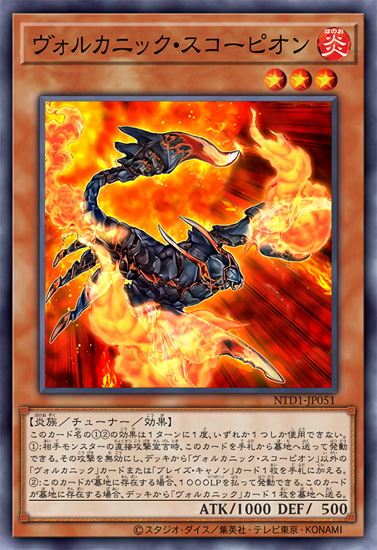Volcanic Scorpion by SlackerMagician on DeviantArt Volcanic Scorpion by SlackerMagician on DeviantArt