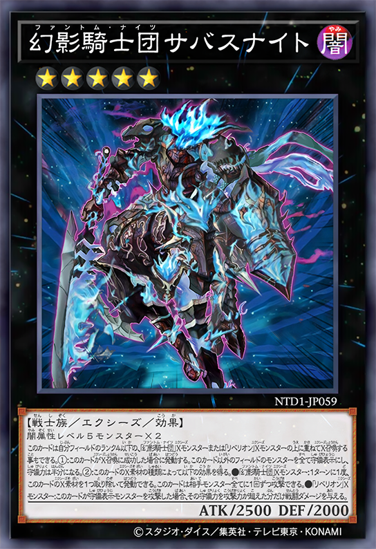 The Phantom Knights of Sabbath Knight by SlackerMagician on The Phantom Knights of Sabbath Knight by SlackerMagician on