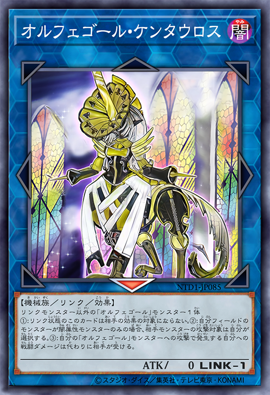 Kentauros, the Orcust Frame by SlackerMagician on DeviantArt Kentauros, the Orcust Frame by SlackerMagician on DeviantArt