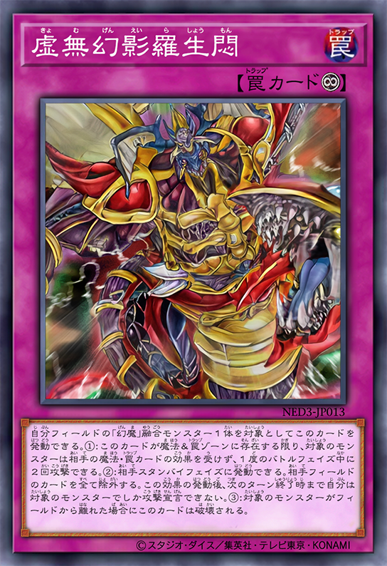 phantom_of_fury_by_slackermagi phantom_of_fury_by_slackermagi