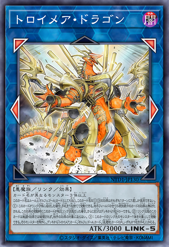 Knightmare Dragon by SlackerMagician on DeviantArt Knightmare Dragon by SlackerMagician on DeviantArt