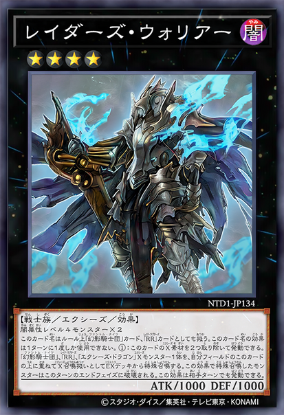 yugioh phantom knights cards Amazon.com: Yu-Gi-Oh! - The Phantom Knights of Tomb Shield - LEHD-ENC27 - Common - 1st Edition - Legendary Hero Decks