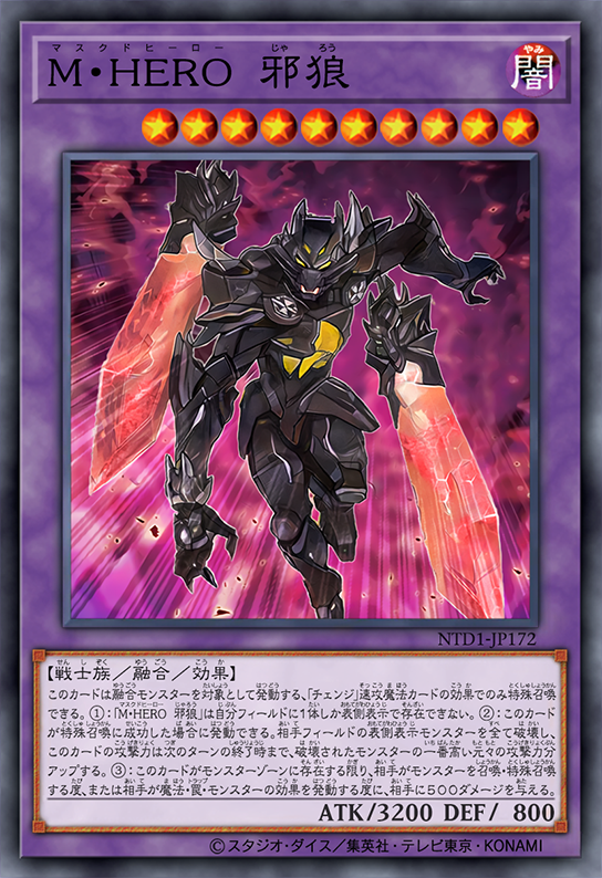 Masked Hero Jarou By Slackermagician On Deviantart Masked Hero Jarou By Slackermagician On Deviantart