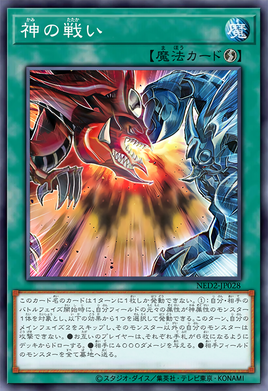 遊戯王OCG デュエルモンスターズ (soma) 遊戯王OCG デュエル 遊戯王OCG デュエルモンスターズ (soma) 遊戯王OCG デュエル