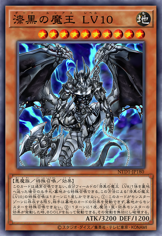Dark Lucius LV10 by SlackerMagician on DeviantArt Dark Lucius LV10 by SlackerMagician on DeviantArt