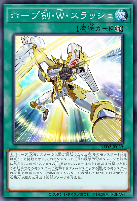 Rising Sun Double Slash by SlackerMagician on DeviantArt Rising Sun Double Slash by SlackerMagician on DeviantArt