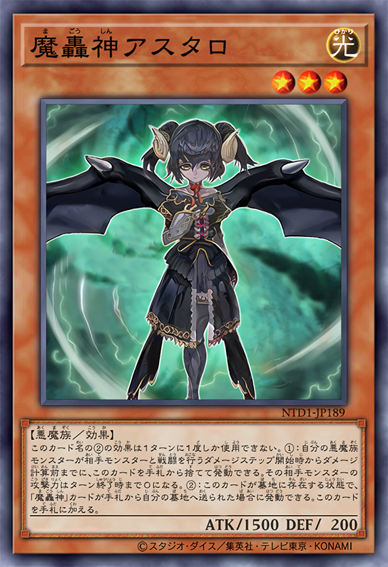 Fabled Astaro by SlackerMagician on DeviantArt Fabled Astaro by SlackerMagician on DeviantArt