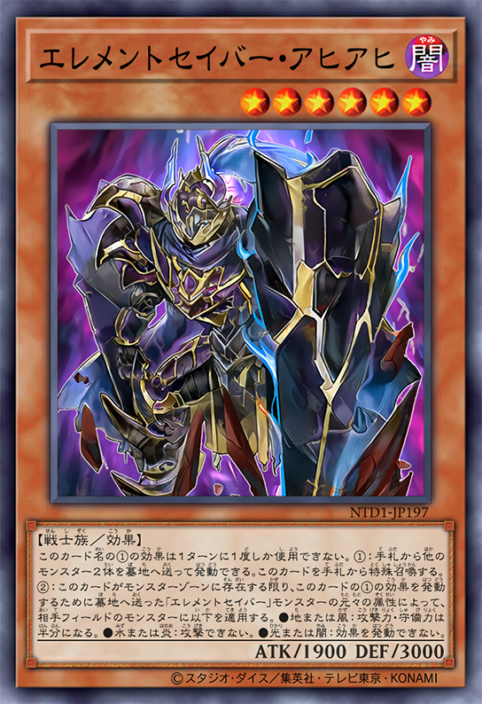 Elementsaber Molehu Mana By Slackermagician On Deviantart Elementsaber Molehu Mana By Slackermagician On Deviantart
