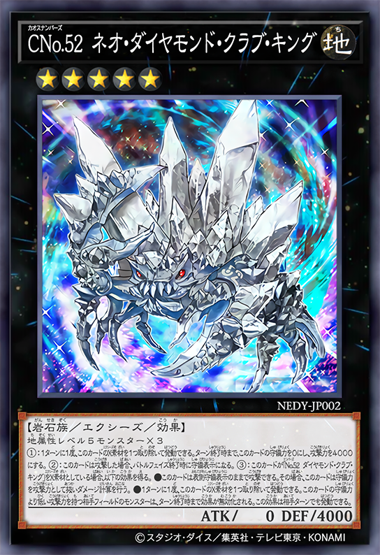 Number C52 Neo Diamond Crab King by SlackerMagician on Number C52 Neo Diamond Crab King by SlackerMagician on