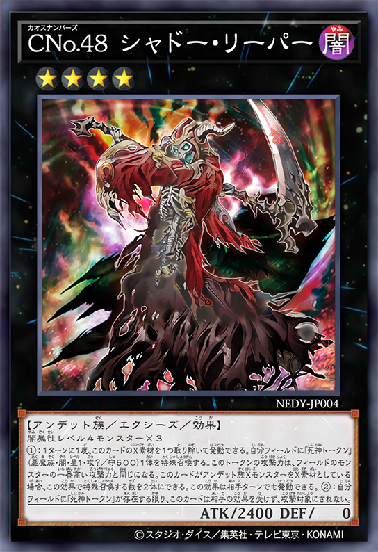 霊騎スピリット・サティーク ars10 psa10相当 霊騎スピリット 霊騎スピリット・サティーク ars10 psa10相当 霊騎スピリット