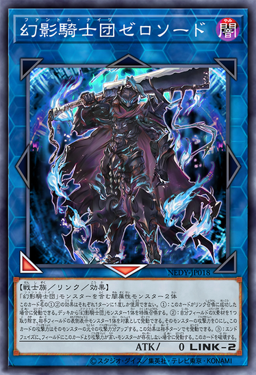 本格構築 ユベルデッキ ファントムオブユベル 暗黒の招来神 ナイトメア 本格構築 ユベルデッキ ファントムオブユベル 暗黒の招来神 ナイトメア