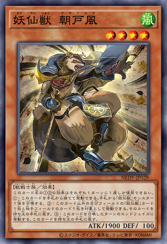 yosenju_asat_by_slackermagicia yosenju_asat_by_slackermagicia