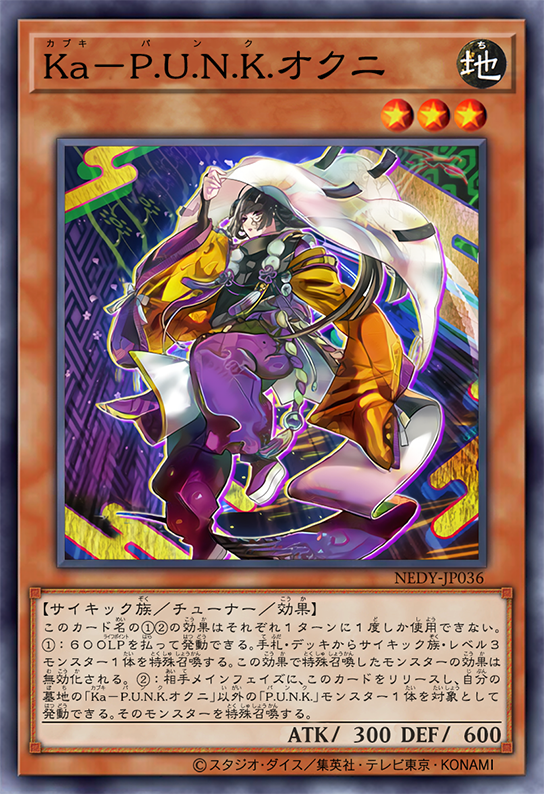 Kabuki P.U.N.K. Okuni by SlackerMagician on DeviantArt