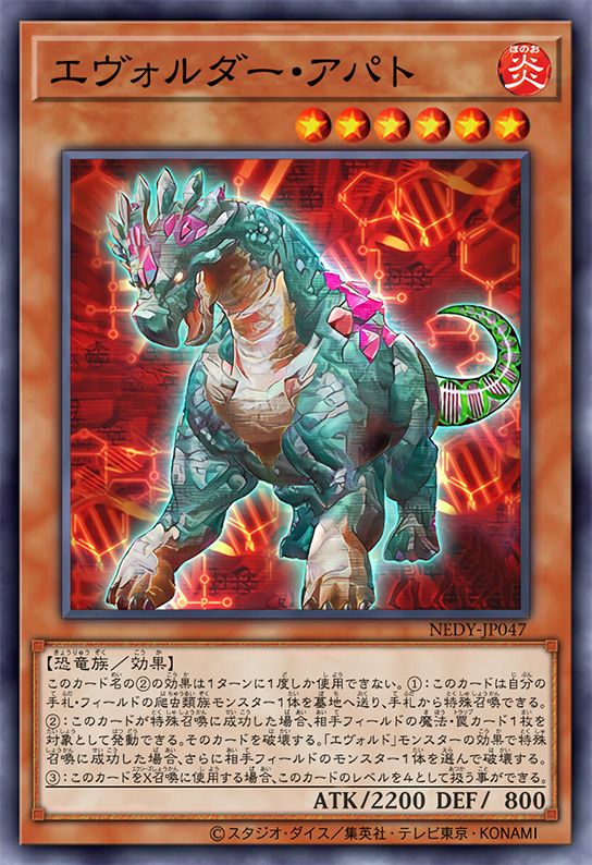 Evolsaur Apato by SlackerMagician on DeviantArt Evolsaur Apato by SlackerMagician on DeviantArt