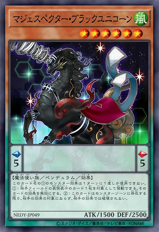 Majespecter Unicorn - Black Kirin by SlackerMagician on Majespecter Unicorn - Black Kirin by SlackerMagician on