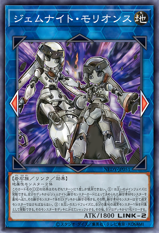 gem_knight_morions_by_slackerm gem_knight_morions_by_slackerm