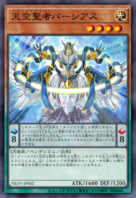 Parshath, Sage of the Sky by SlackerMagician on DeviantArt Parshath, Sage of the Sky by SlackerMagician on DeviantArt