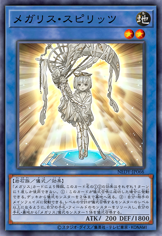megalith cards yugioh Yugioh Megalith Deck 40 Card Ritual Bethor Phul Ophiel Phaleg Tournament Ready