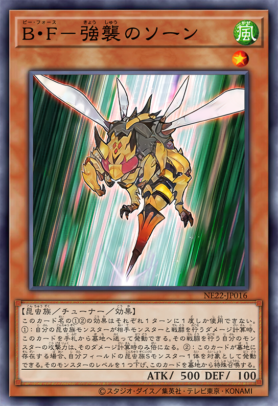 Battlewasp - Thorn the Assault by SlackerMagician on DeviantArt Battlewasp - Thorn the Assault by SlackerMagician on DeviantArt