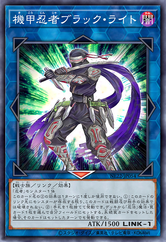 Black Light Armor Ninja by SlackerMagician on DeviantArt Black Light Armor Ninja by SlackerMagician on DeviantArt