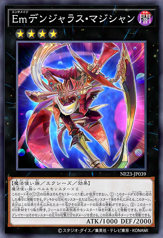 yugioh performage cards Yu-Gi-Oh Card - BLRR-EN059 Dennis cards (feat. Performage Trapeze