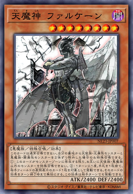 Sky Scourge Falken by SlackerMagician on DeviantArt Sky Scourge Falken by SlackerMagician on DeviantArt