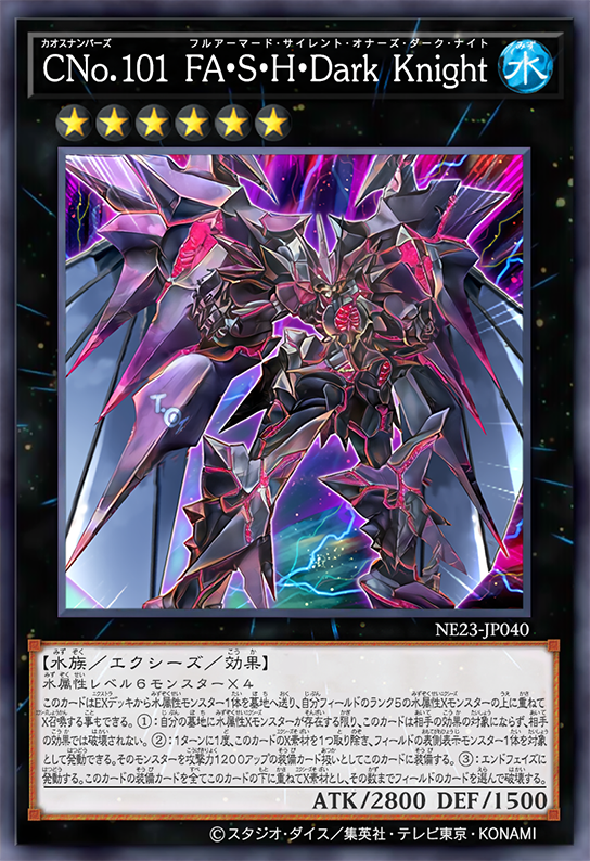 Number C101: Full Armor Silent Honor DARK by SlackerMagician Number C101: Full Armor Silent Honor DARK by SlackerMagician