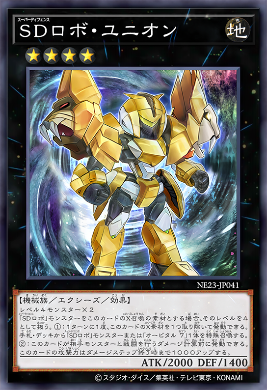yugioh robot cards Yugioh Card "Slot Machine PG-7" RD/LGP1-KR038 Korean Ver Common